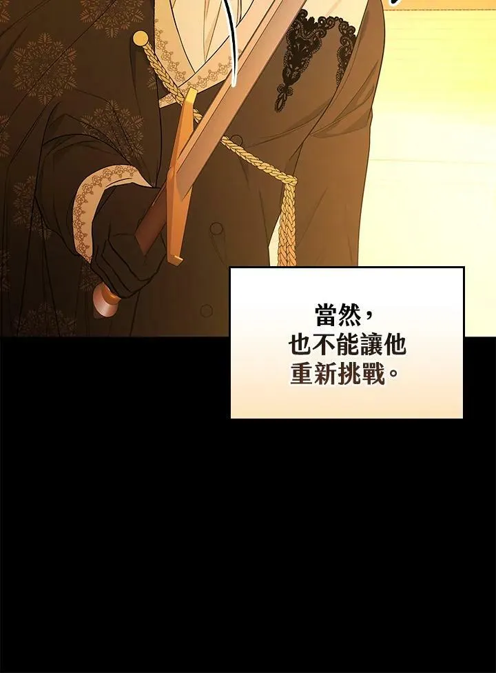 第39话59