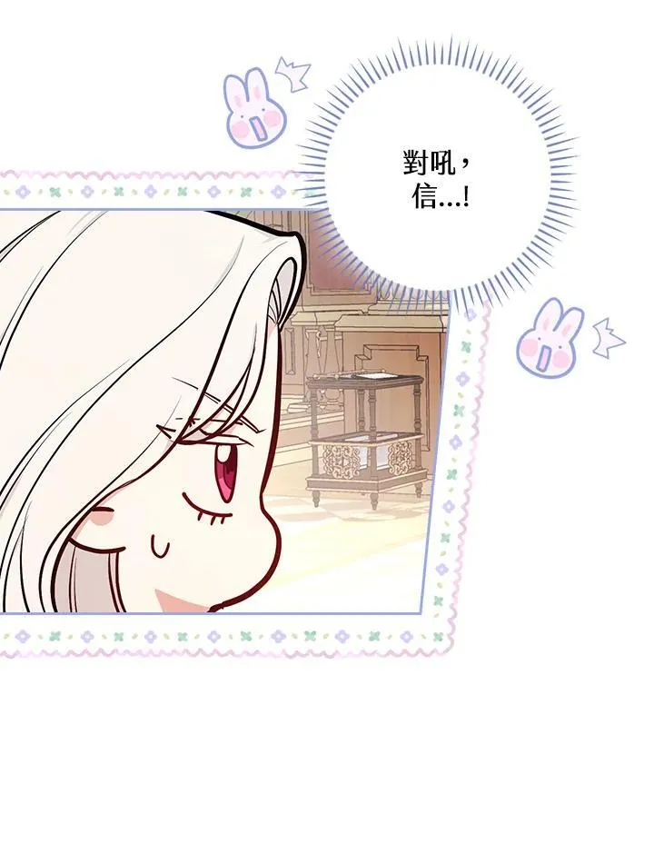 第56话3