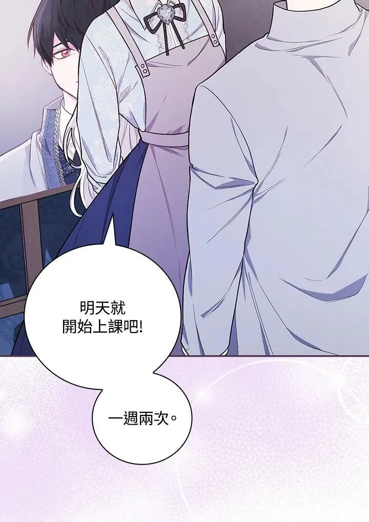 第43话82
