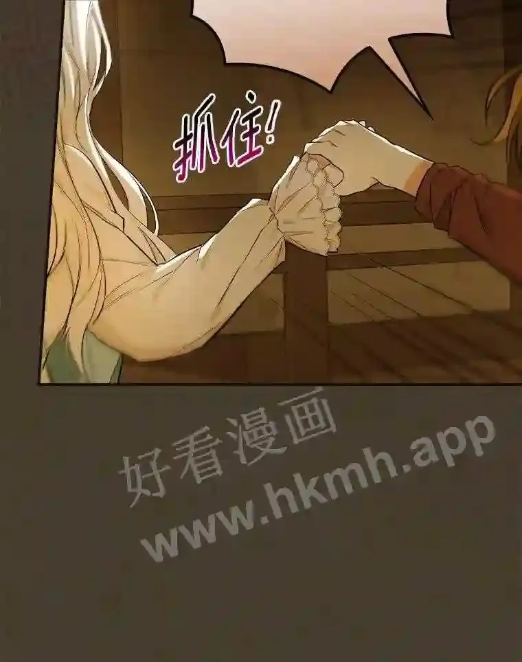 2.汉斯与安娜115
