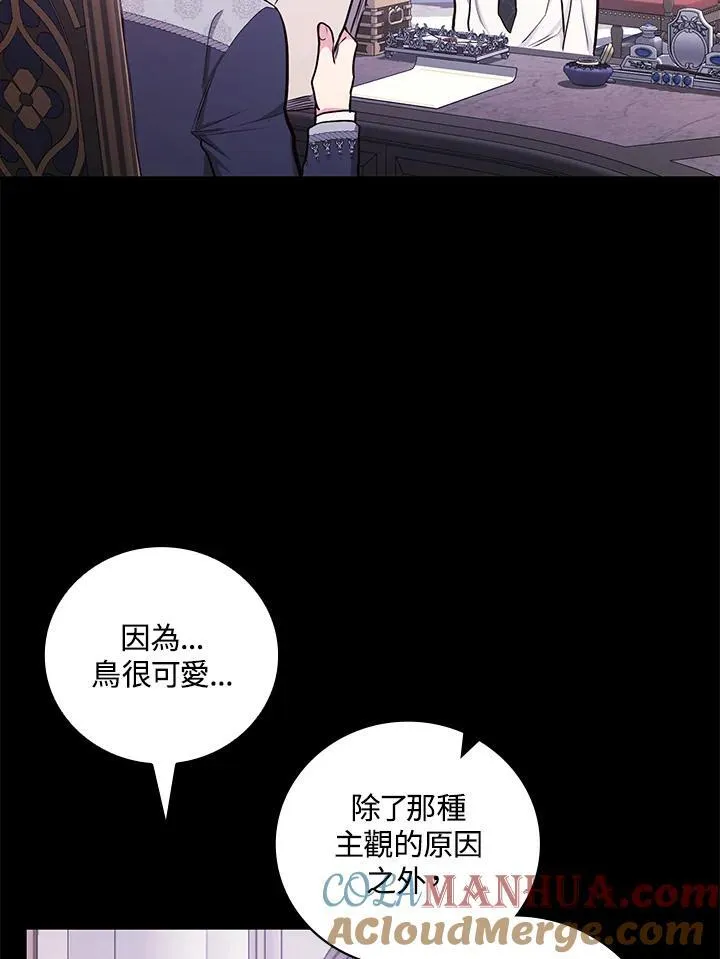 第48话88