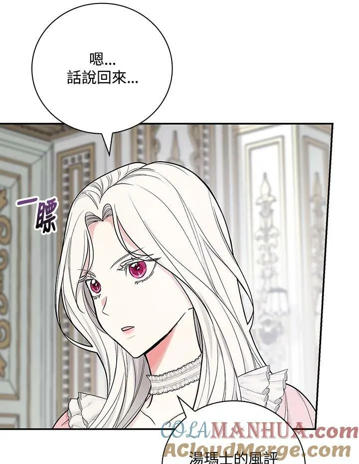 第33话51