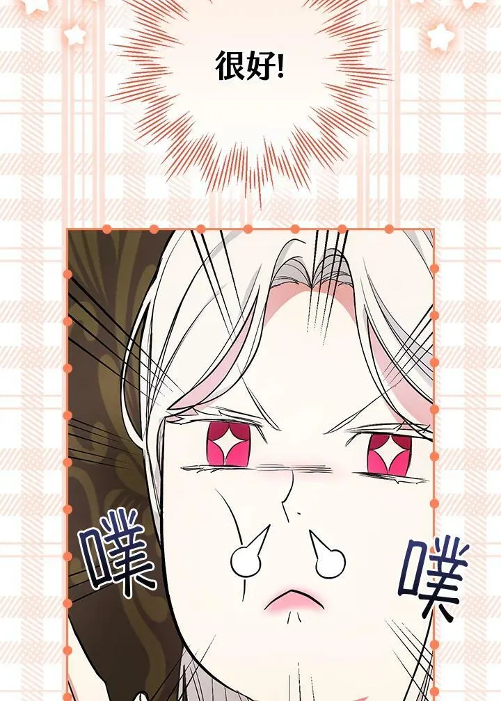 第36话73