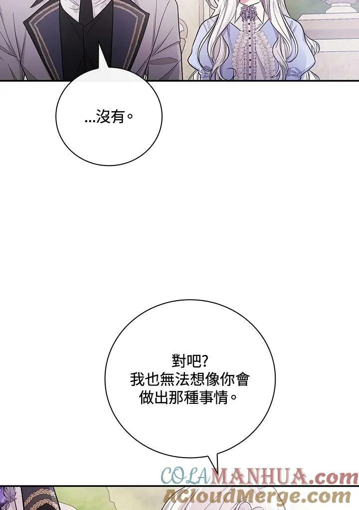 第24话100