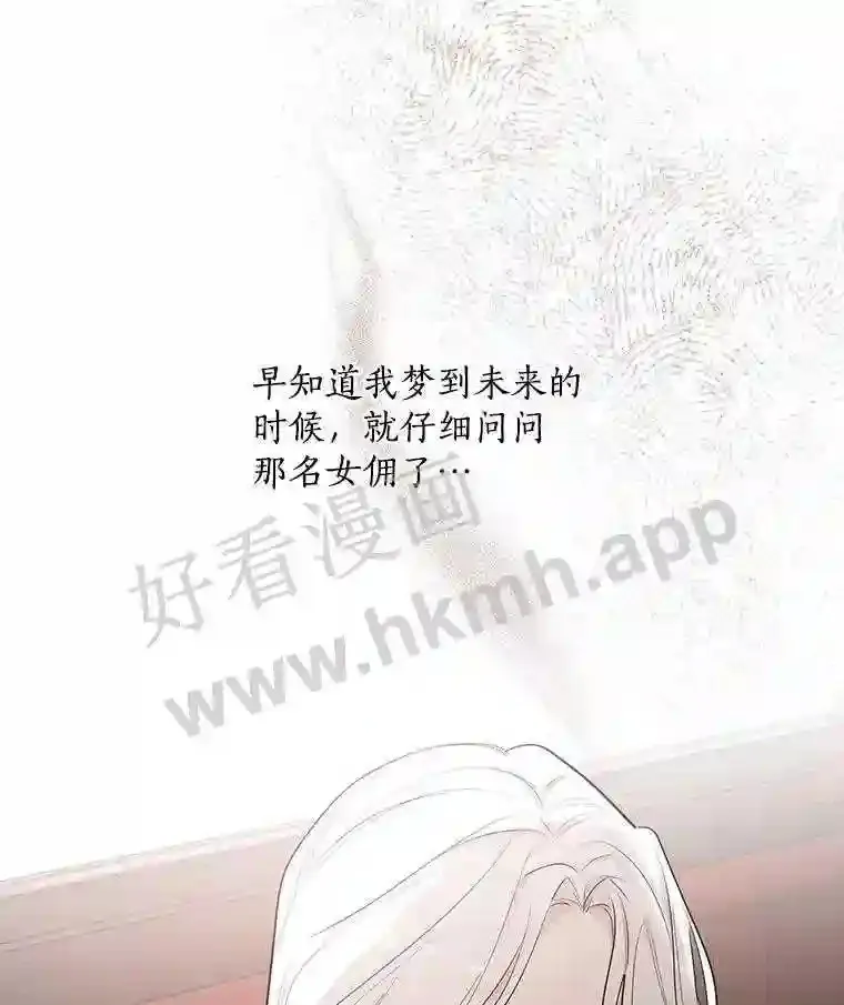 6.出嫁99