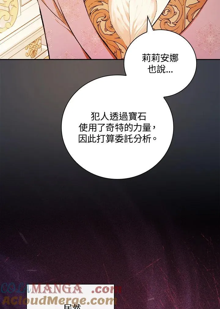 第68话60