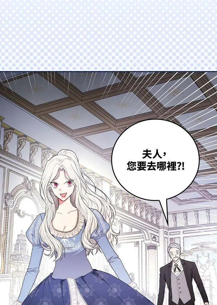 第31话87