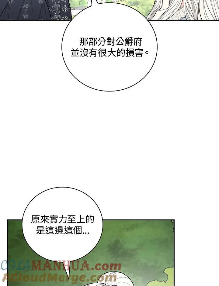 第32话48