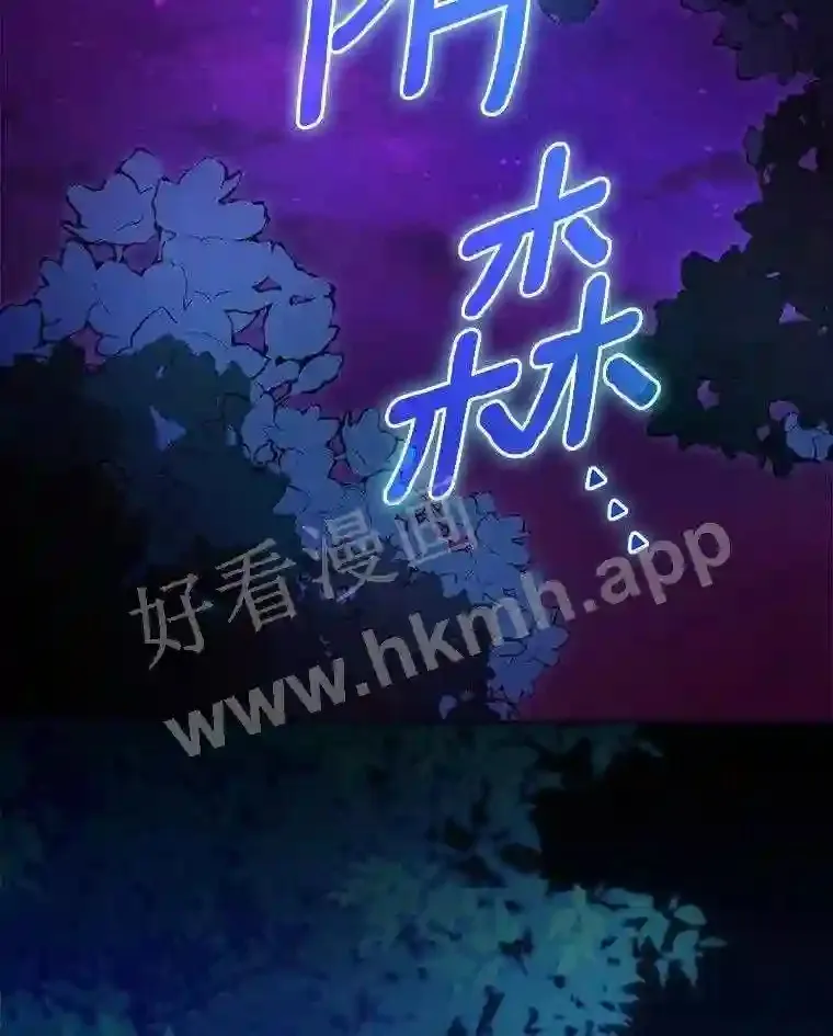 2.汉斯与安娜61