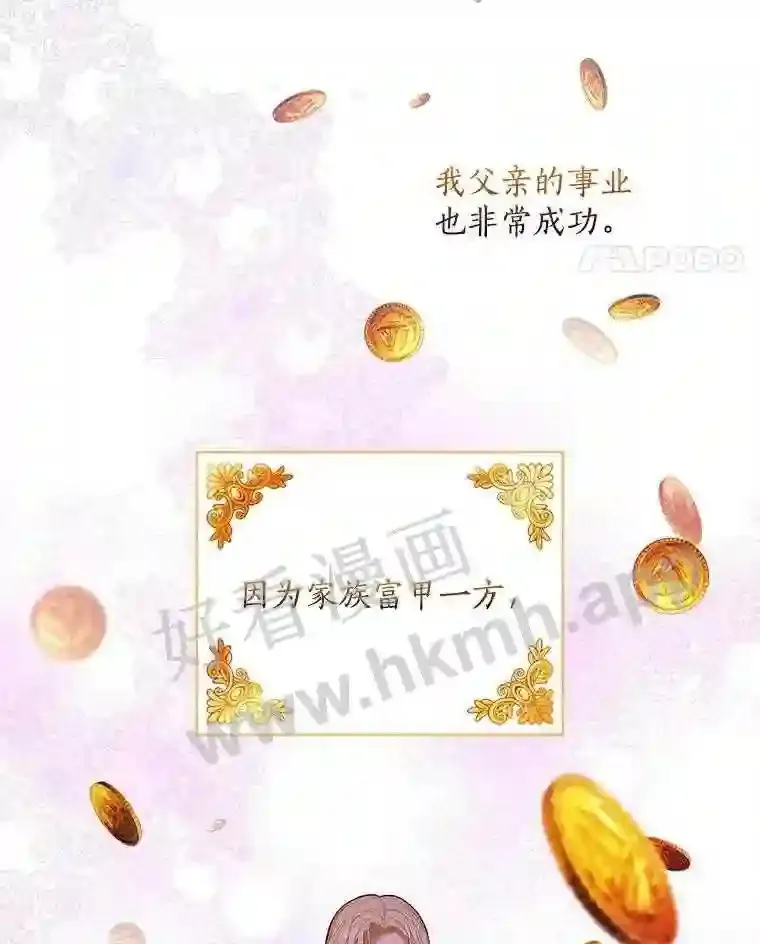 1.我要拯救世界!76