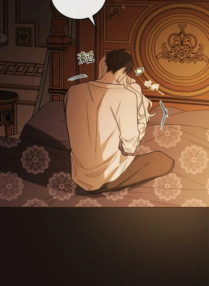 第23话2