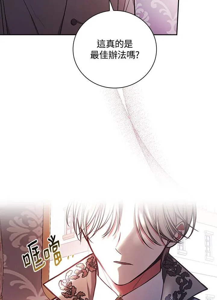 第54话83