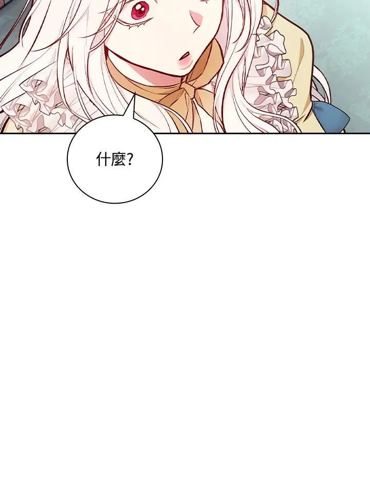第51话59
