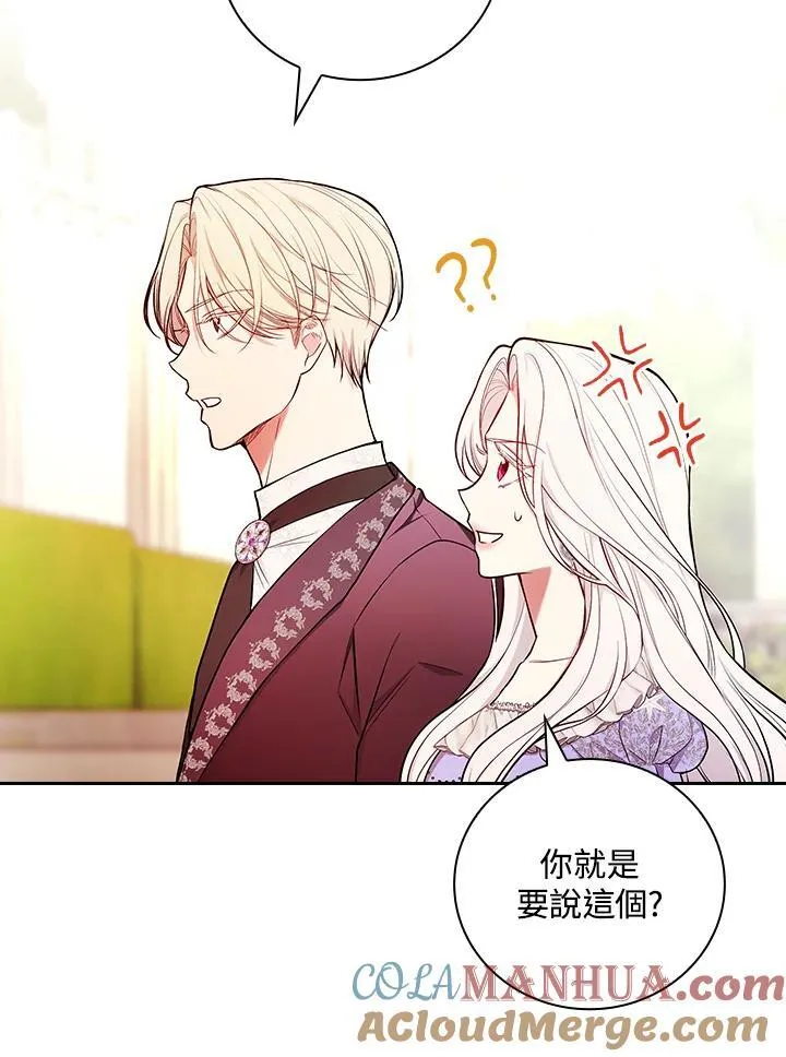 第57话80