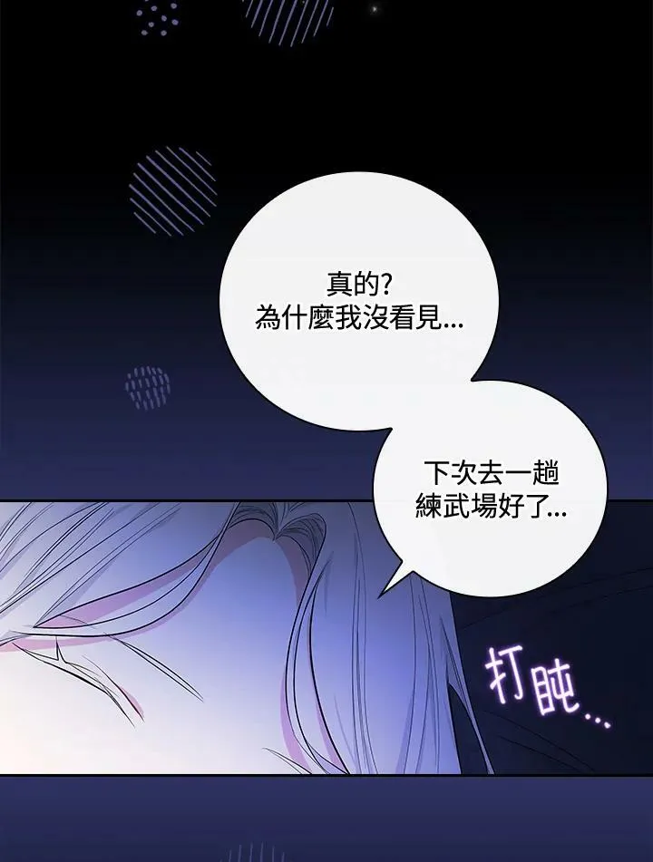 第23话59