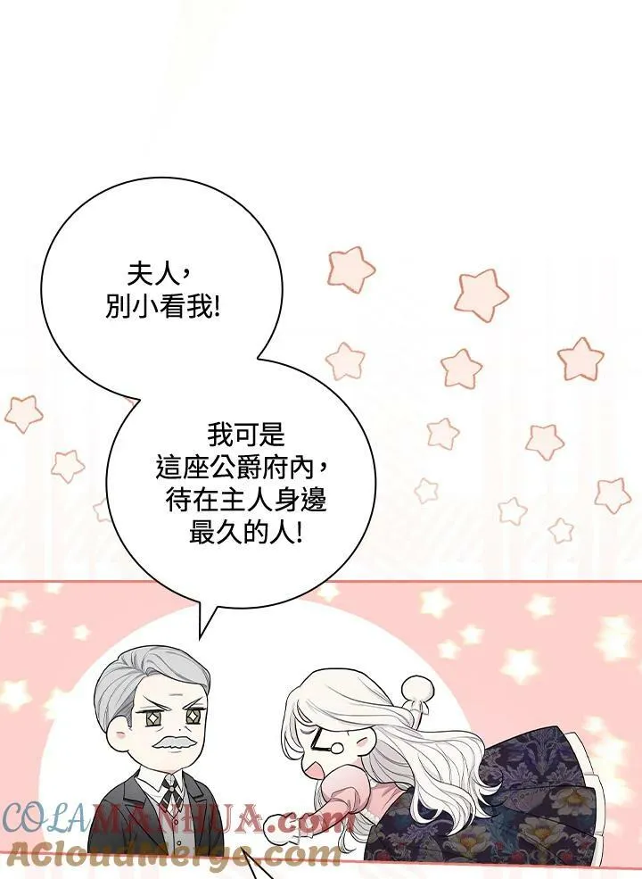 第33话66