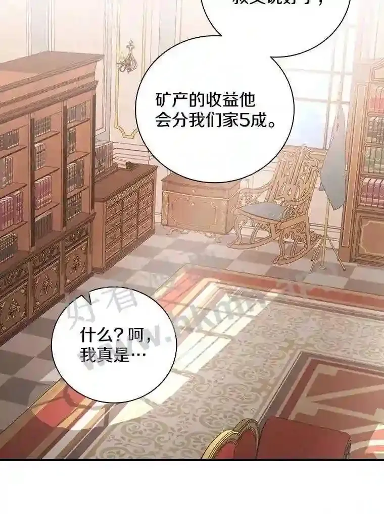 5.初见82