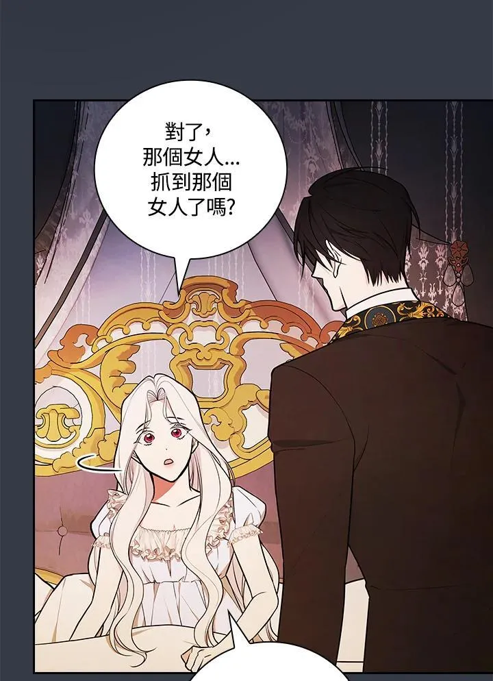 第68话25