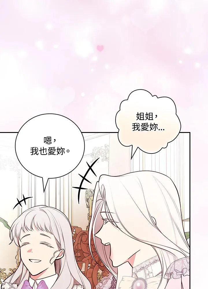 第65话68