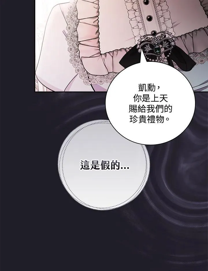 第47话26