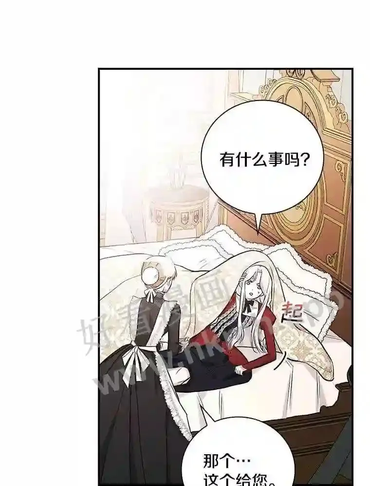 14.办公室诱惑102