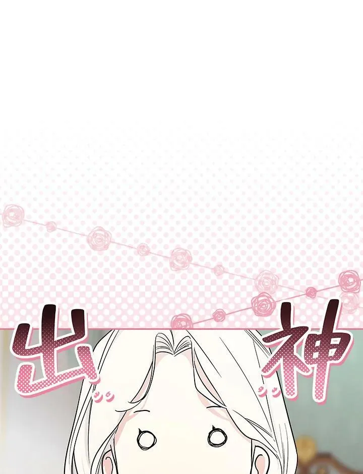 第25话66
