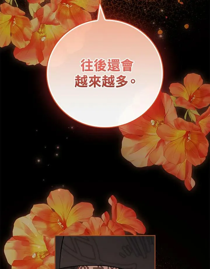 第39话18