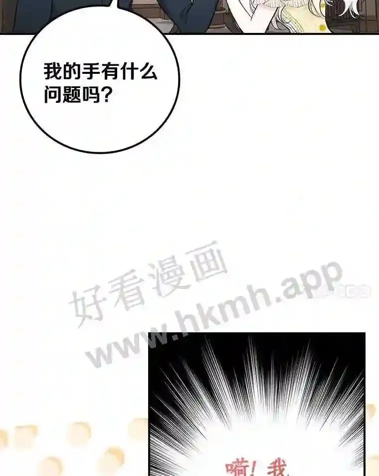 16.奇怪的感觉66