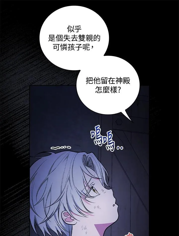 第61话21