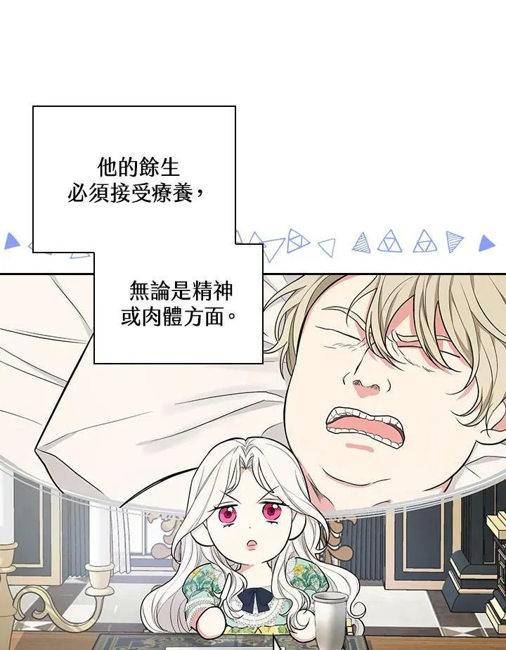 第35话82