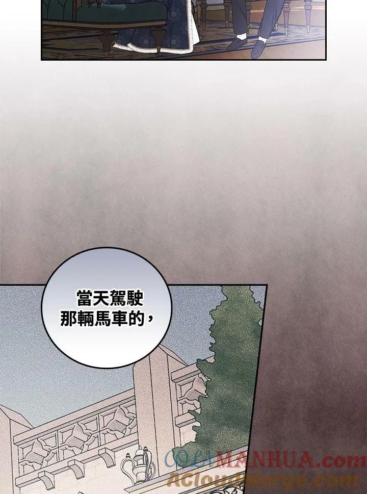 第31话44