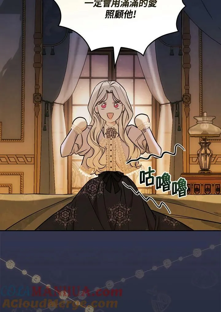 第26话44