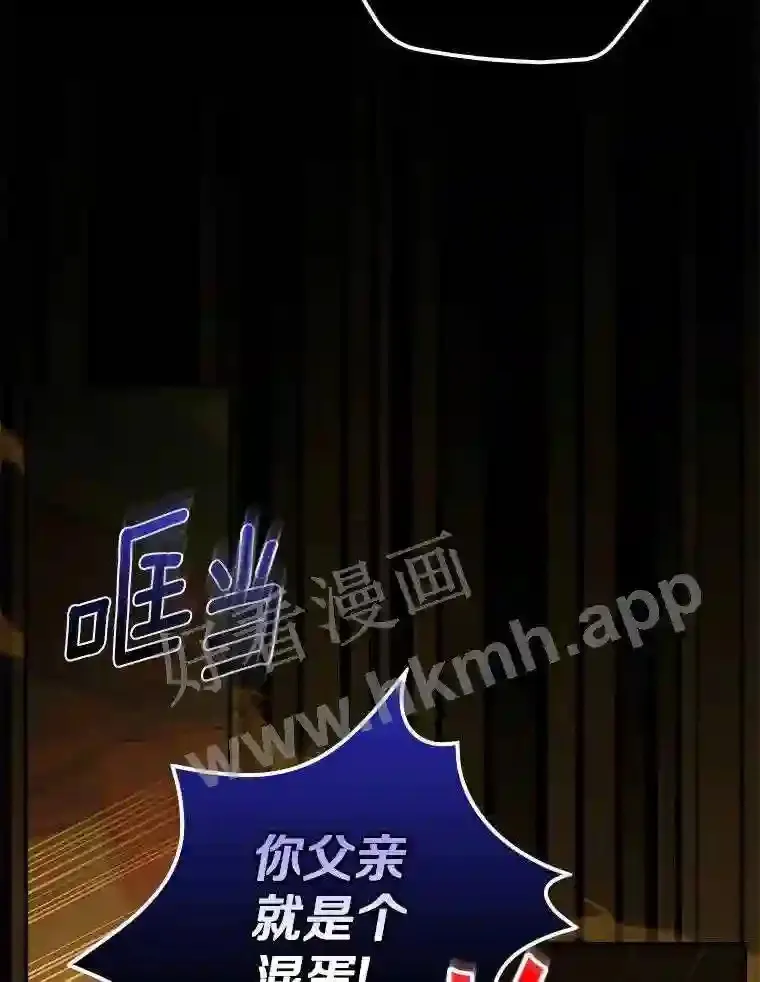 20.你叫谁怪物?!21