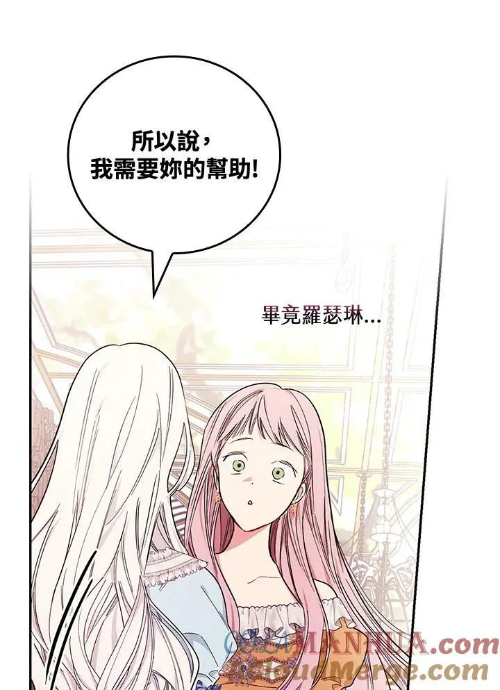 第28话100