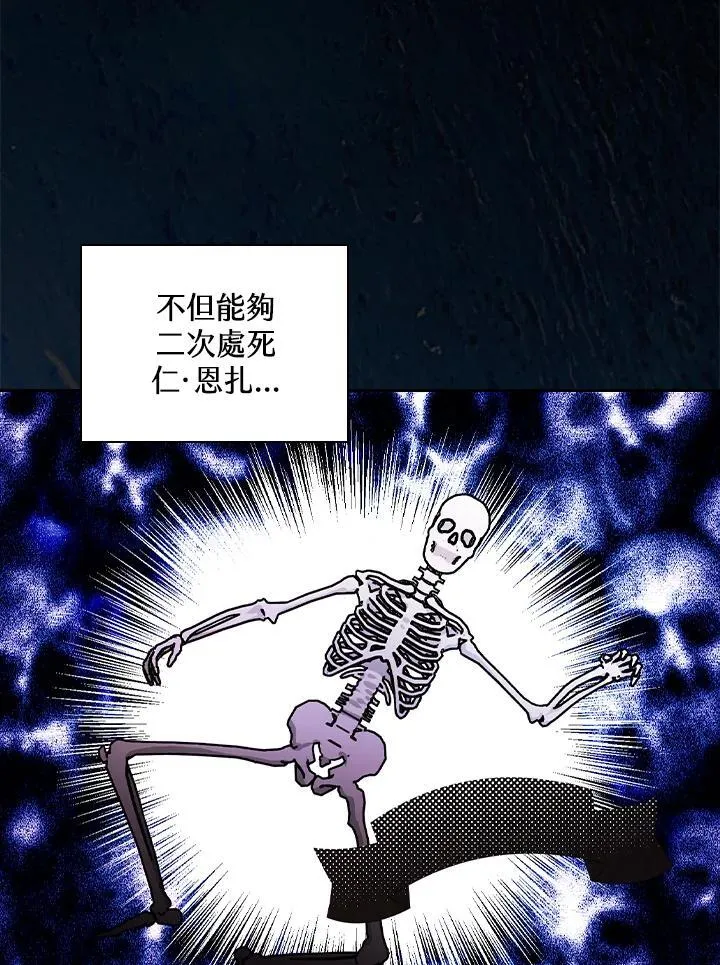 第49话59