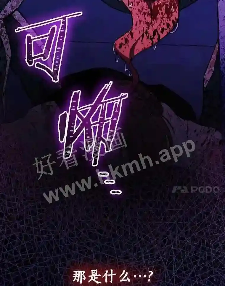 2.汉斯与安娜36