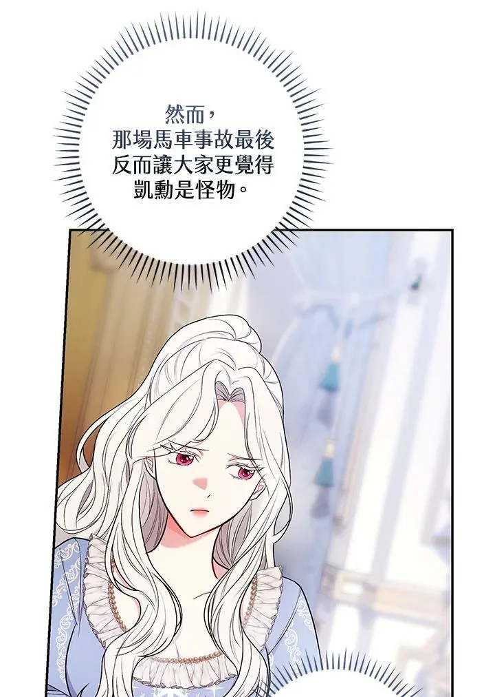 第31话79