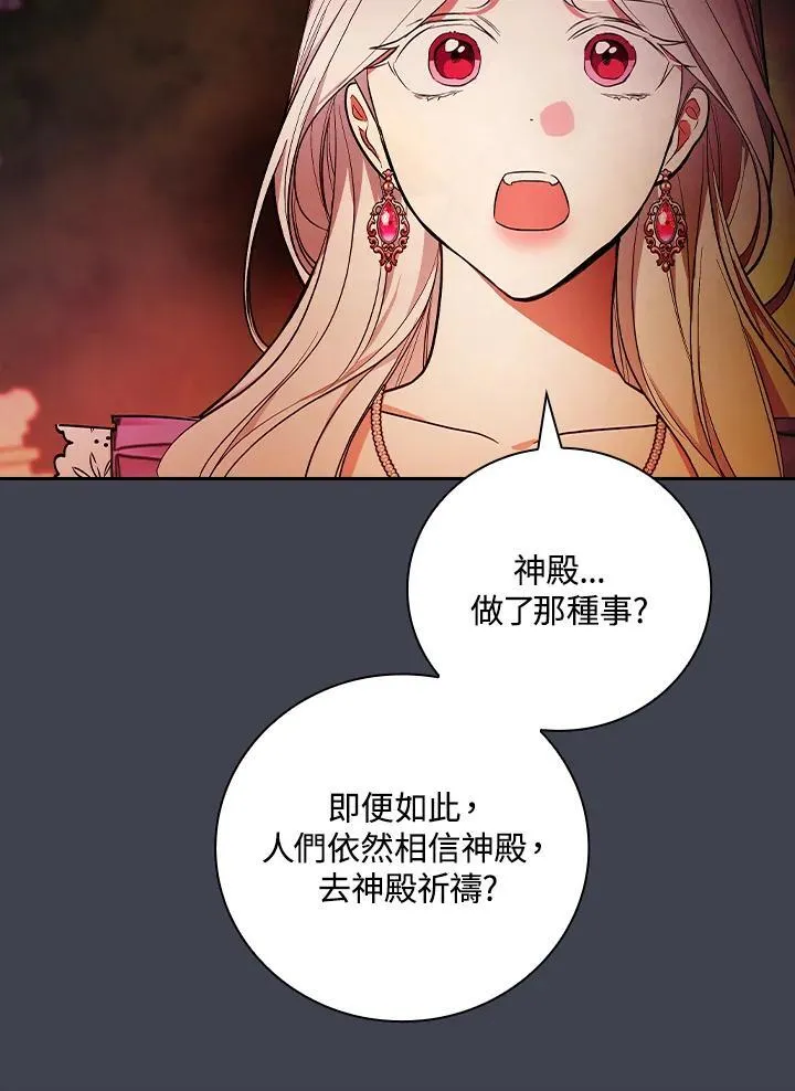 第61话54
