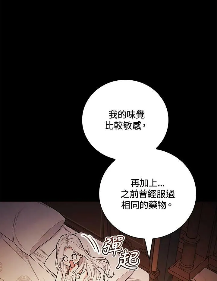 第41话63