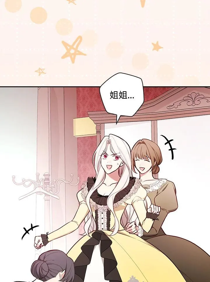 第66话11