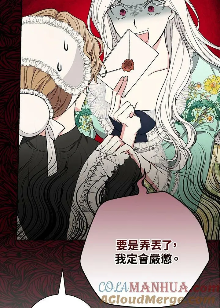 第36话69