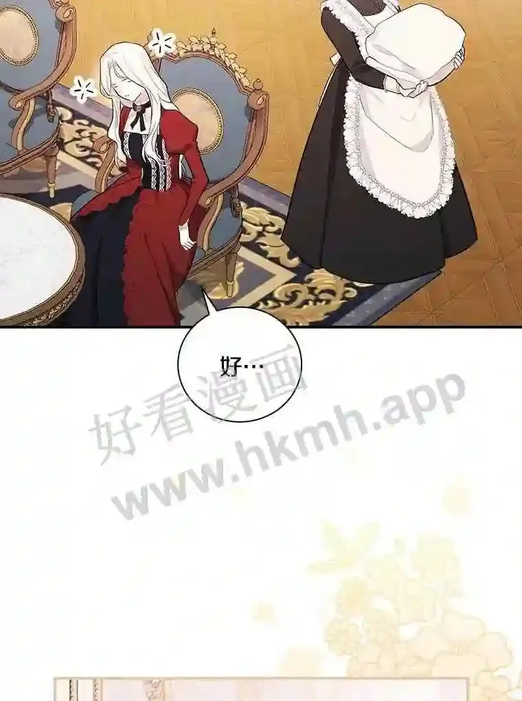 13.《夫妻生活》38
