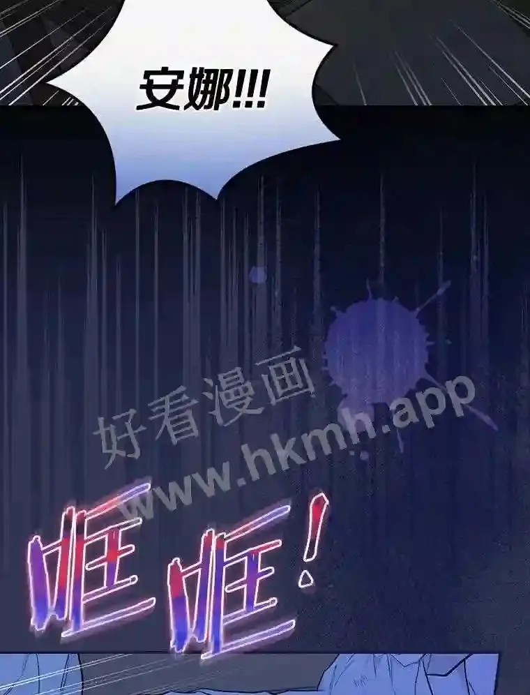 2.汉斯与安娜125