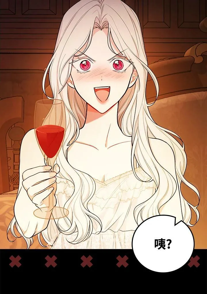 第41话13