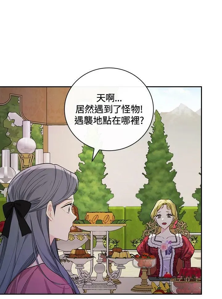 第24话10