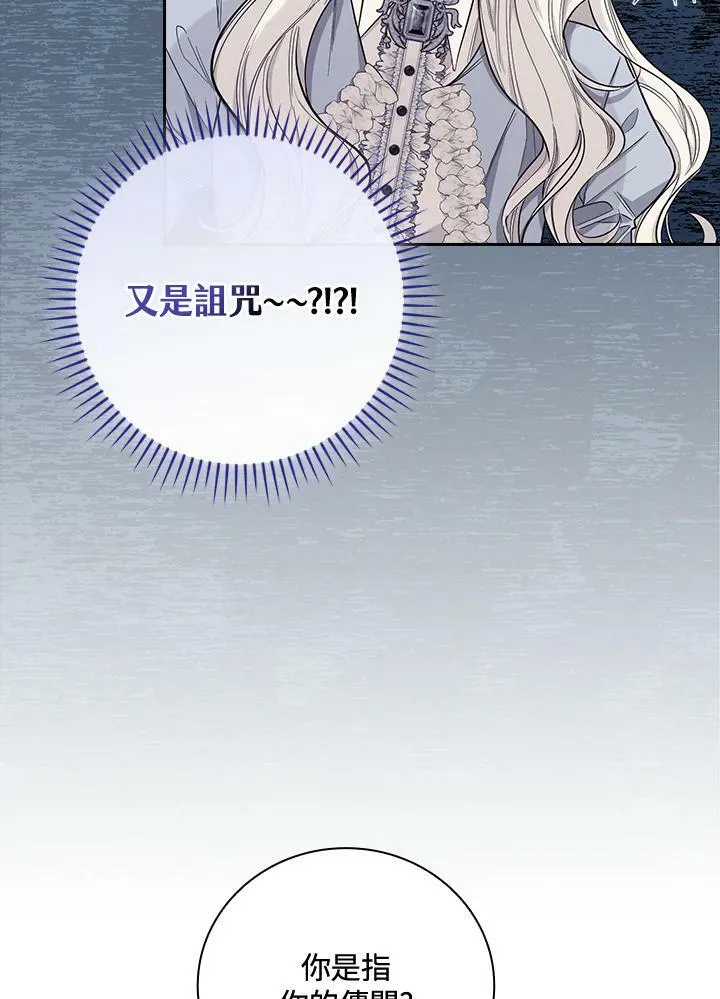 第25话7
