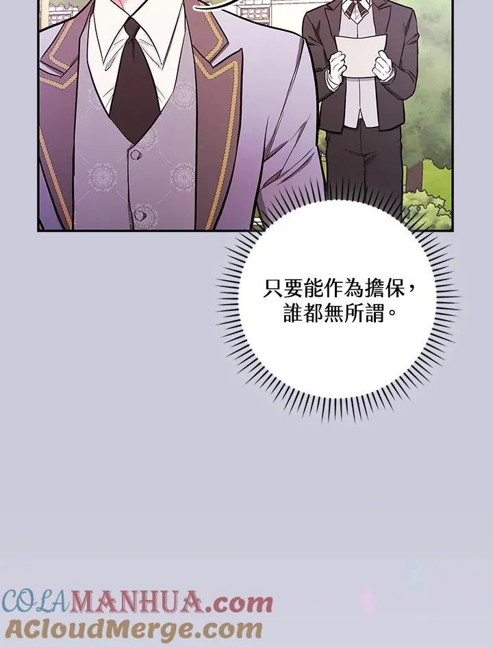 第47话92