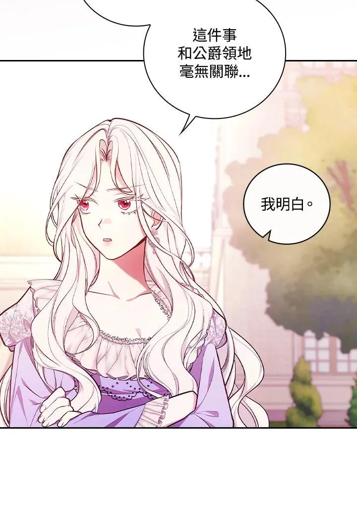 第58话14