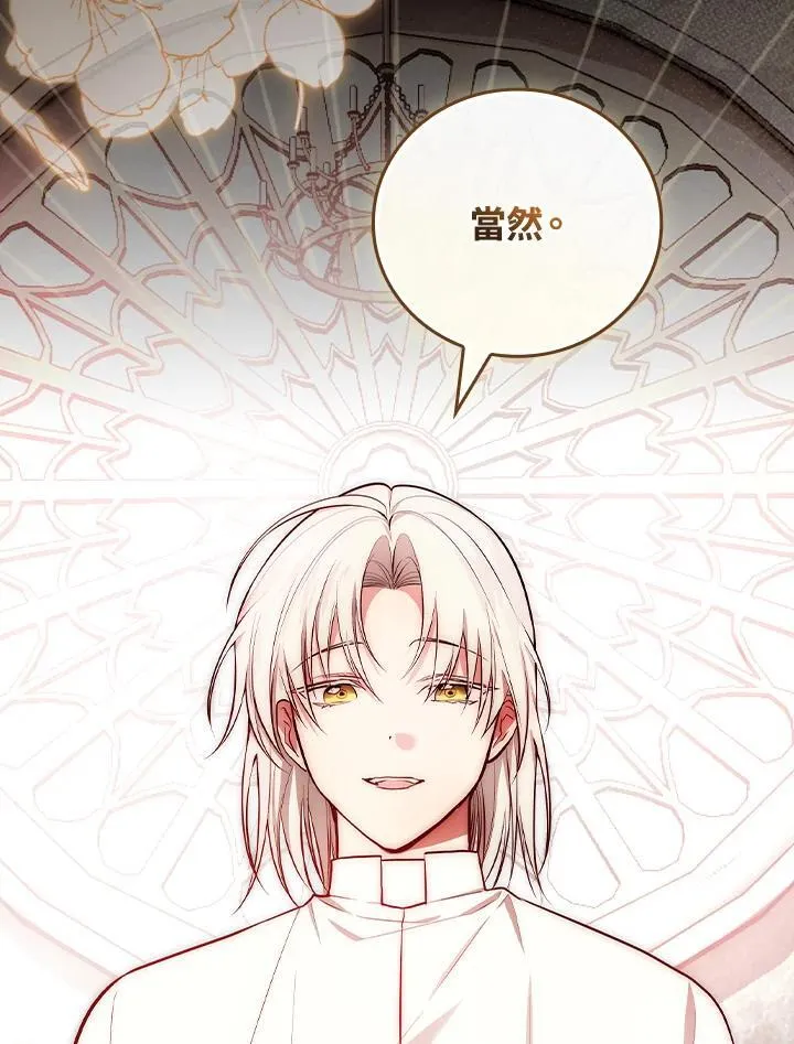 第61话29