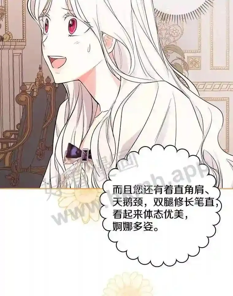 11.计划失败79
